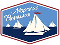 Морская Флотилия